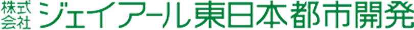 株式会社ジェイアール東日本