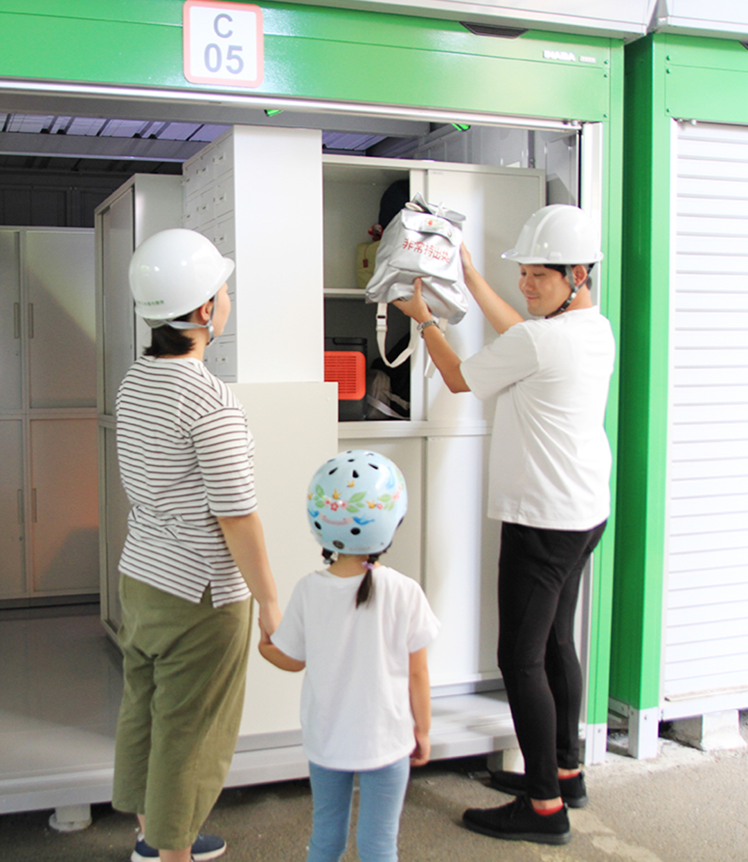 防災セルフロッカー